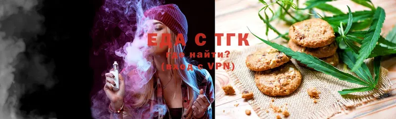 Cannafood марихуана  где купить наркоту  Кстово 