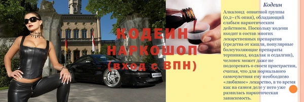 mix Горнозаводск