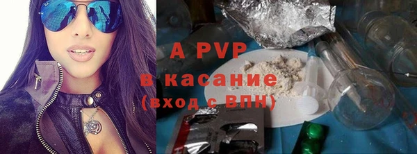 ALPHA-PVP Гусиноозёрск