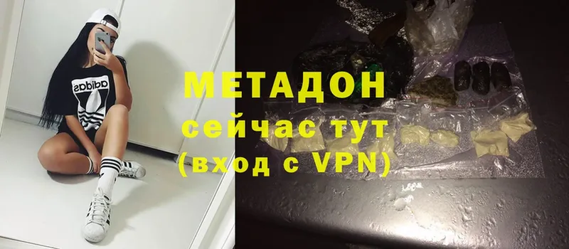 наркошоп  Кстово  МЕТАДОН methadone 